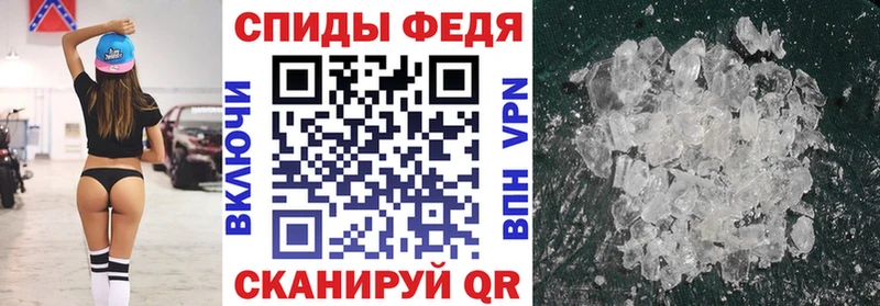АМФЕТАМИН Розовый  Лангепас 