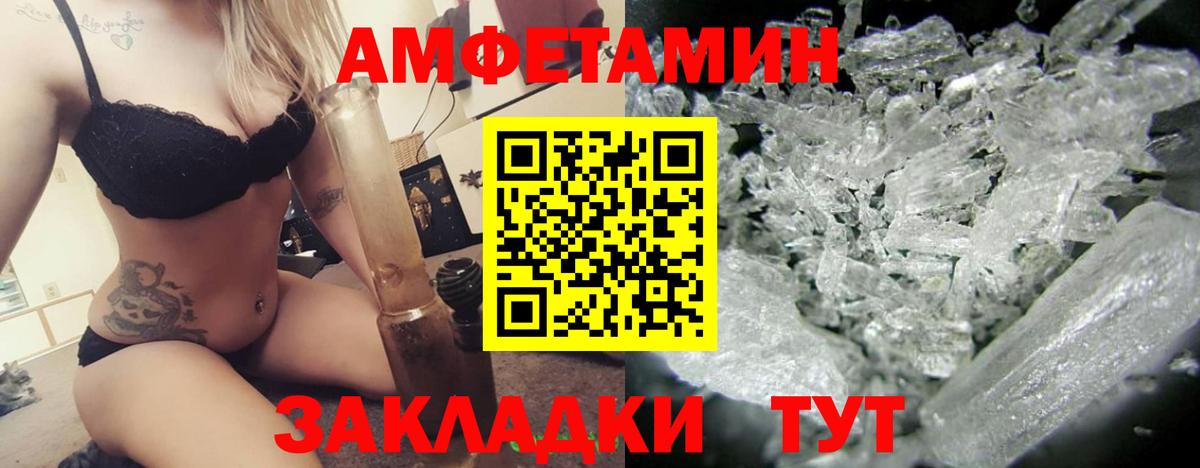 АМФ  Вход с VPN  АМФ  сайты даркнета официальный сайт  АМФ Premium  Лангепас 