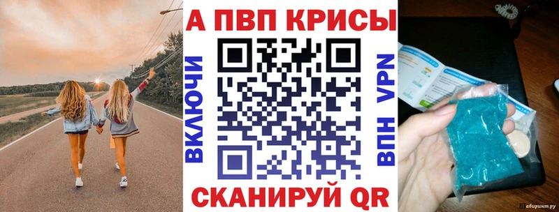 Alfa_PVP Соль  Лангепас 