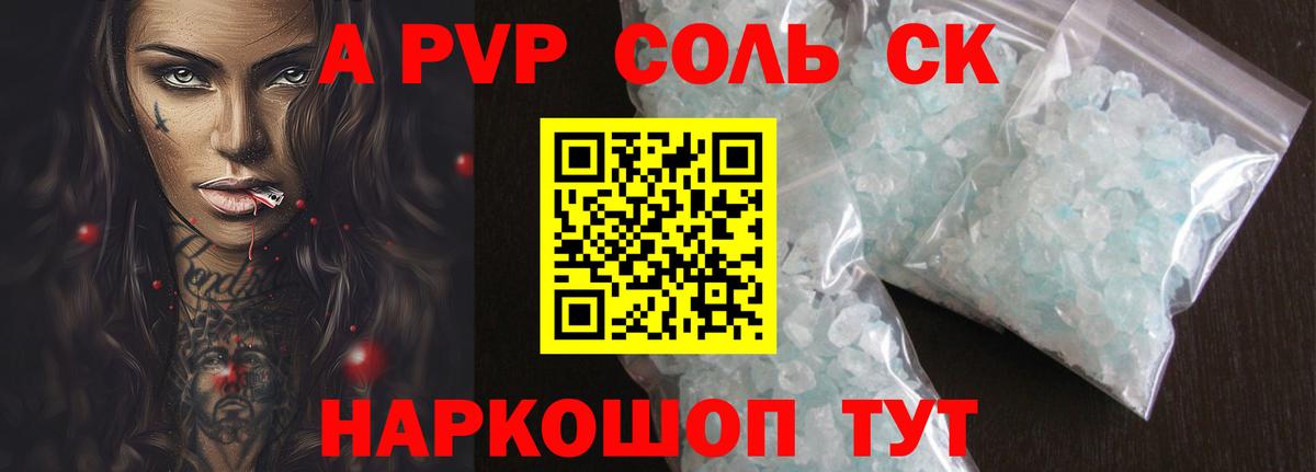 Лангепас  МАРИХУАНА  COCAIN  Вход с VPN  Cocaine  АМФЕТАМИН   Меф МЯУ МЯУ   Гашиш 