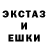 ГАШ хэш sabot revvok
