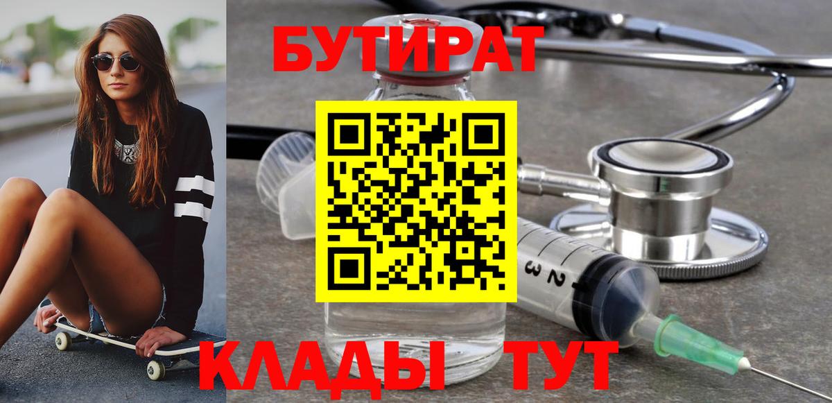 ГАШ Лангепас