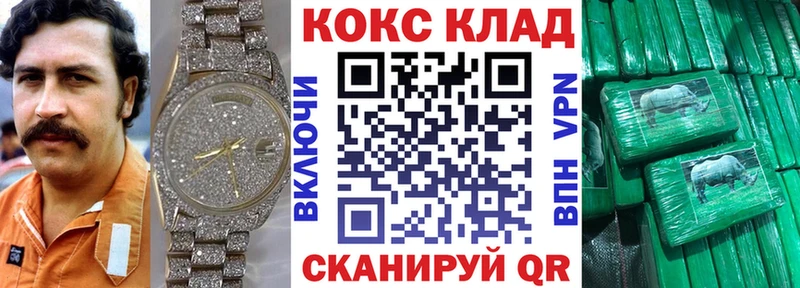магазин    Лангепас  Cocaine Эквадор 
