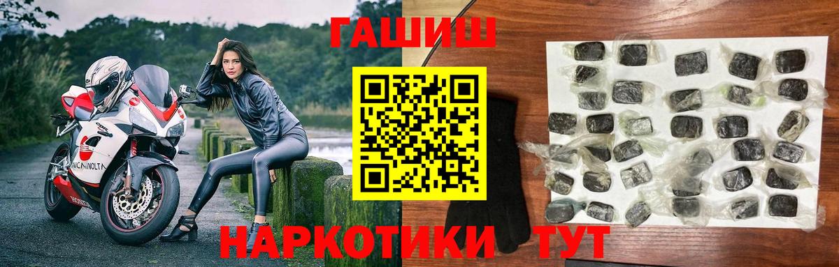 ГАШИШ ice o lator  ГАШ Изолятор  Лангепас  Вход с VPN 