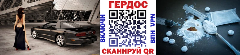 ГЕРОИН белый  купить наркотики сайты  кракен рабочий сайт  Лангепас 