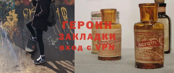 гидра Протвино