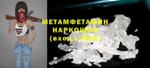 mdma Приозерск
