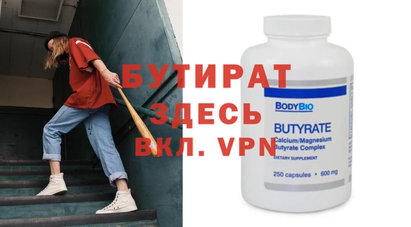 гидра Протвино