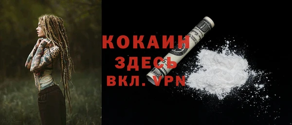 2c-b Лихославль