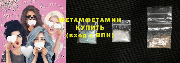 сатива Майский
