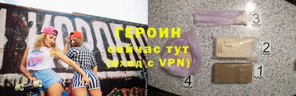 гидра Протвино