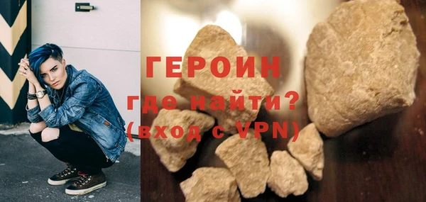 гидра Протвино