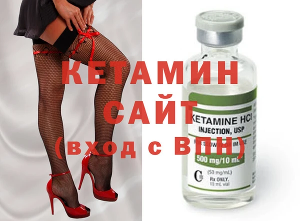 альфа пвп VHQ Лиски