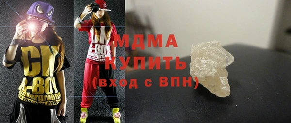 гидра Протвино