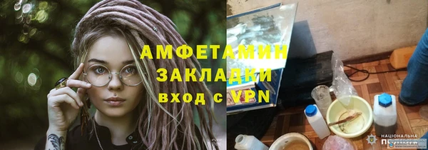 гидра Протвино