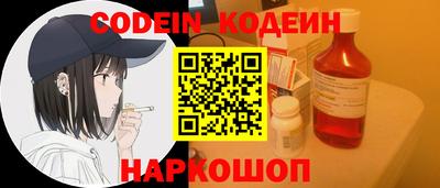 мяу мяу кристалл Коммунар