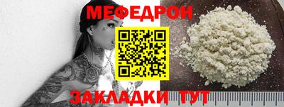 каннабис Комсомольск-на-Амуре