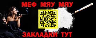 каннабис Комсомольск-на-Амуре