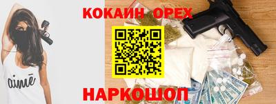 каннабис Комсомольск-на-Амуре