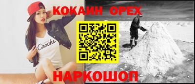 кокаин колумбия Конаково