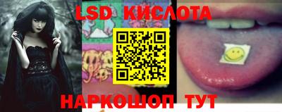 каннабис Комсомольск-на-Амуре