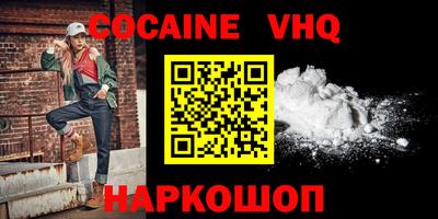 мяу мяу кристалл Коммунар