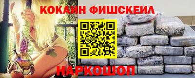 кокаин колумбия Конаково