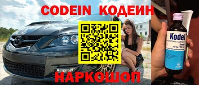 кокаин колумбия Конаково