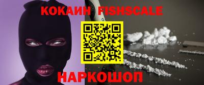 мяу мяу кристалл Коммунар
