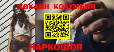 кокаин колумбия Конаково