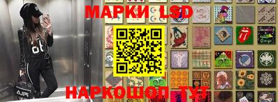 мяу мяу кристалл Коммунар