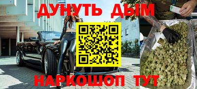 каннабис Комсомольск-на-Амуре