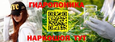 каннабис Комсомольск-на-Амуре