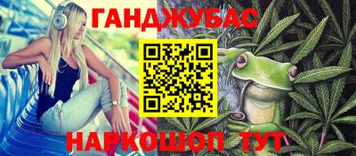 мяу мяу кристалл Коммунар