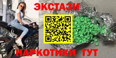 мяу мяу кристалл Коммунар