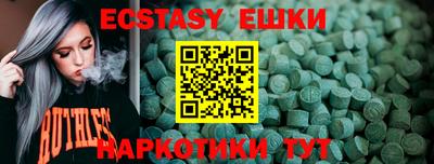 мяу мяу кристалл Коммунар