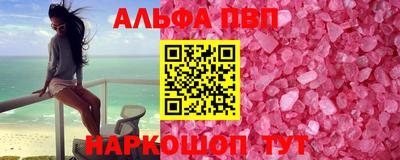 мяу мяу кристалл Коммунар