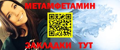 каннабис Комсомольск-на-Амуре
