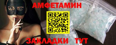 каннабис Комсомольск-на-Амуре