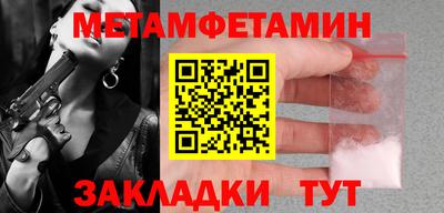 мяу мяу кристалл Коммунар