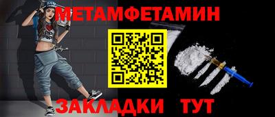 мяу мяу кристалл Коммунар