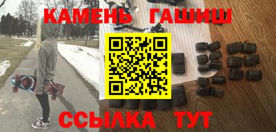 каннабис Комсомольск-на-Амуре