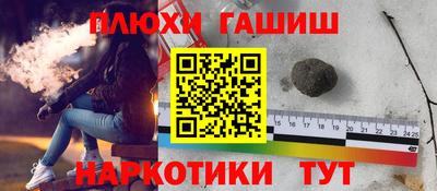каннабис Комсомольск-на-Амуре
