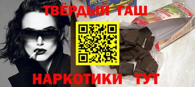 каннабис Комсомольск-на-Амуре