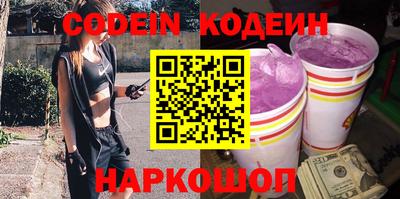 мяу мяу кристалл Коммунар