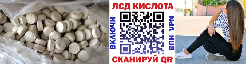как найти наркотики  Лангепас  ЛСД экстази кислота 