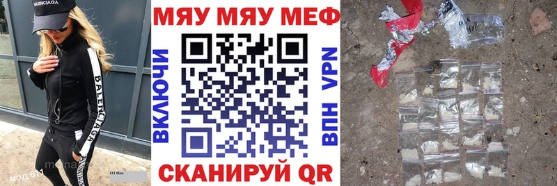 МЯУ-МЯУ мяу мяу Лангепас