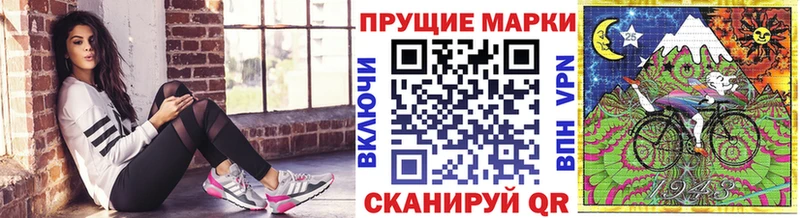 Марки NBOMe 1500мкг  Лангепас 