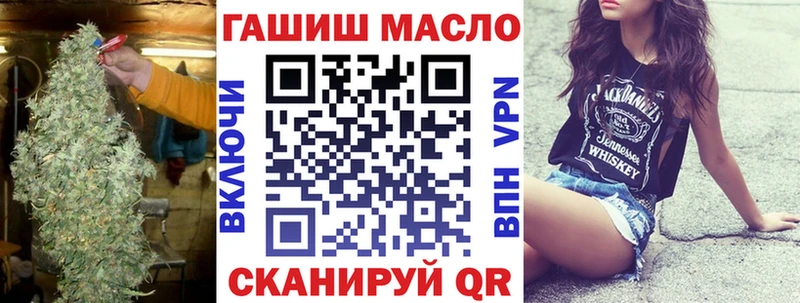 мега сайт  Лангепас  ТГК Wax 