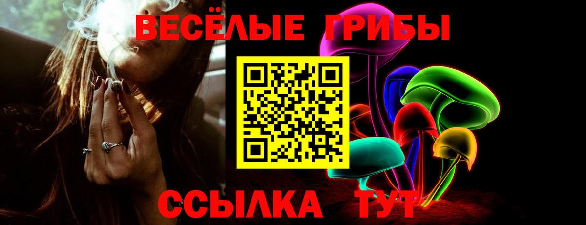 Галлюциногенные грибы мицелий Лангепас